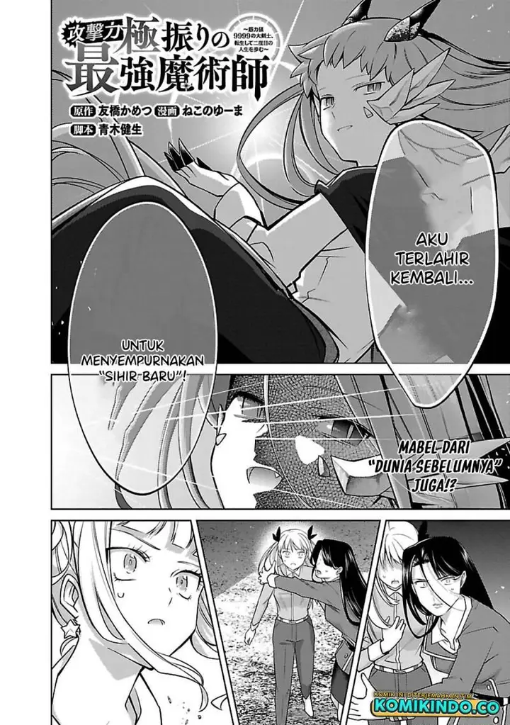 image-komik-the-reincarnated-swordsman-with-9999-strength-wants-to-become-a-magician-chapter-25-3/28