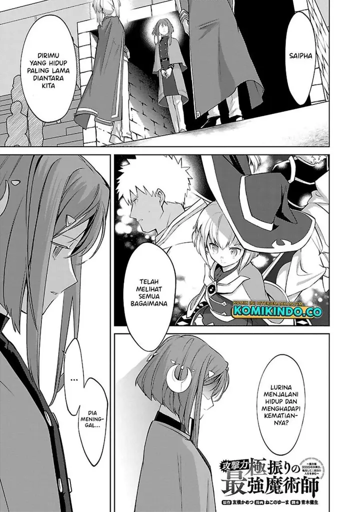 image-komik-the-reincarnated-swordsman-with-9999-strength-wants-to-become-a-magician-chapter-26-2/28