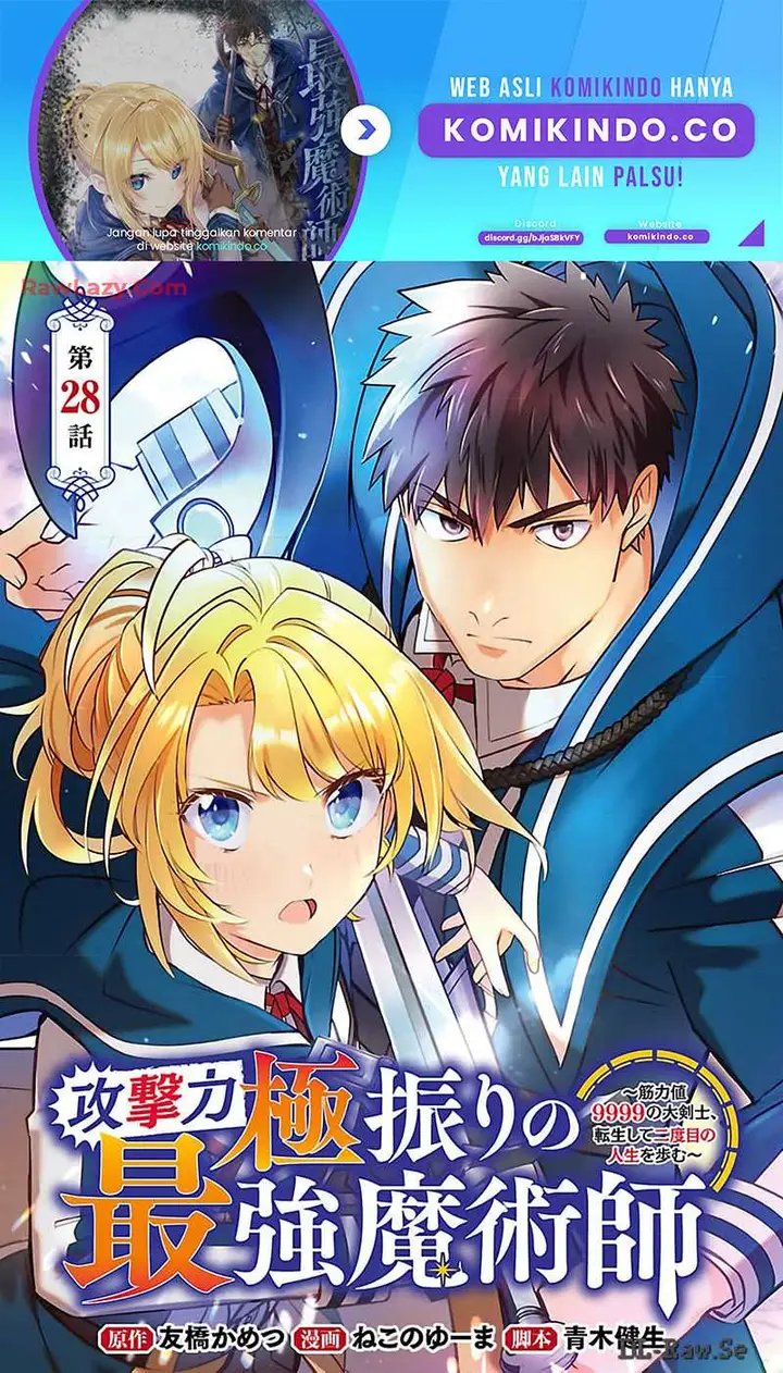 image-komik-the-reincarnated-swordsman-with-9999-strength-wants-to-become-a-magician-chapter-28-0/28