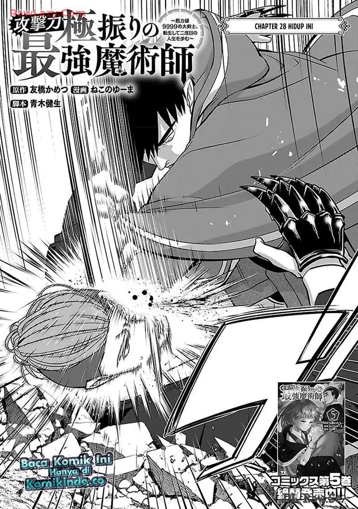 image-komik-the-reincarnated-swordsman-with-9999-strength-wants-to-become-a-magician-chapter-28-2/28