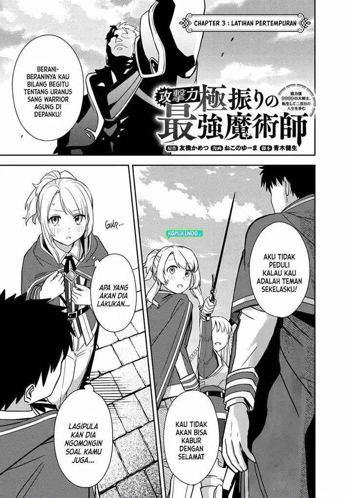 image-komik-the-reincarnated-swordsman-with-9999-strength-wants-to-become-a-magician-chapter-3-3/29