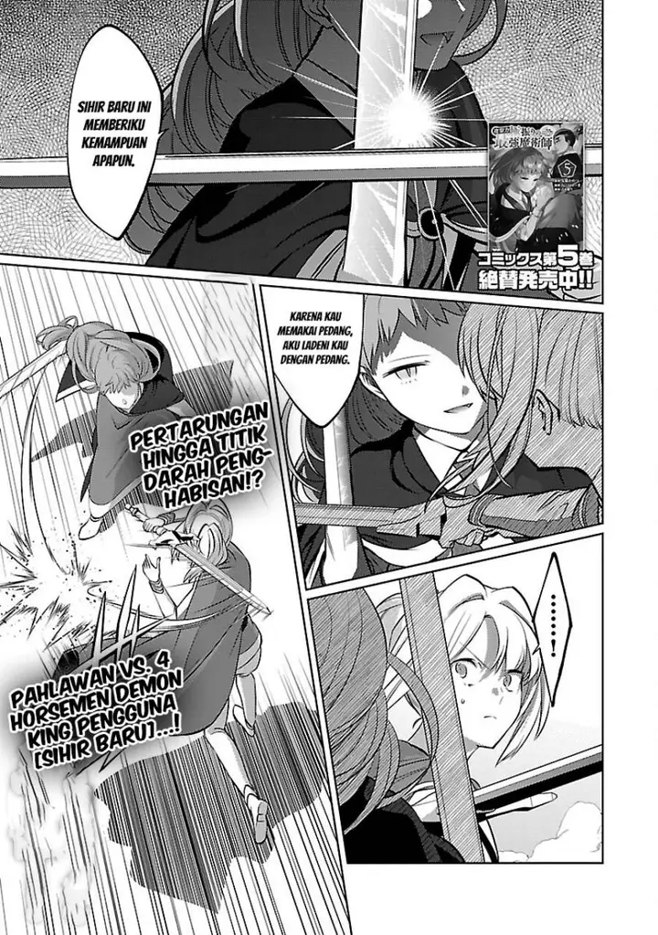 image-komik-the-reincarnated-swordsman-with-9999-strength-wants-to-become-a-magician-chapter-31-3/30