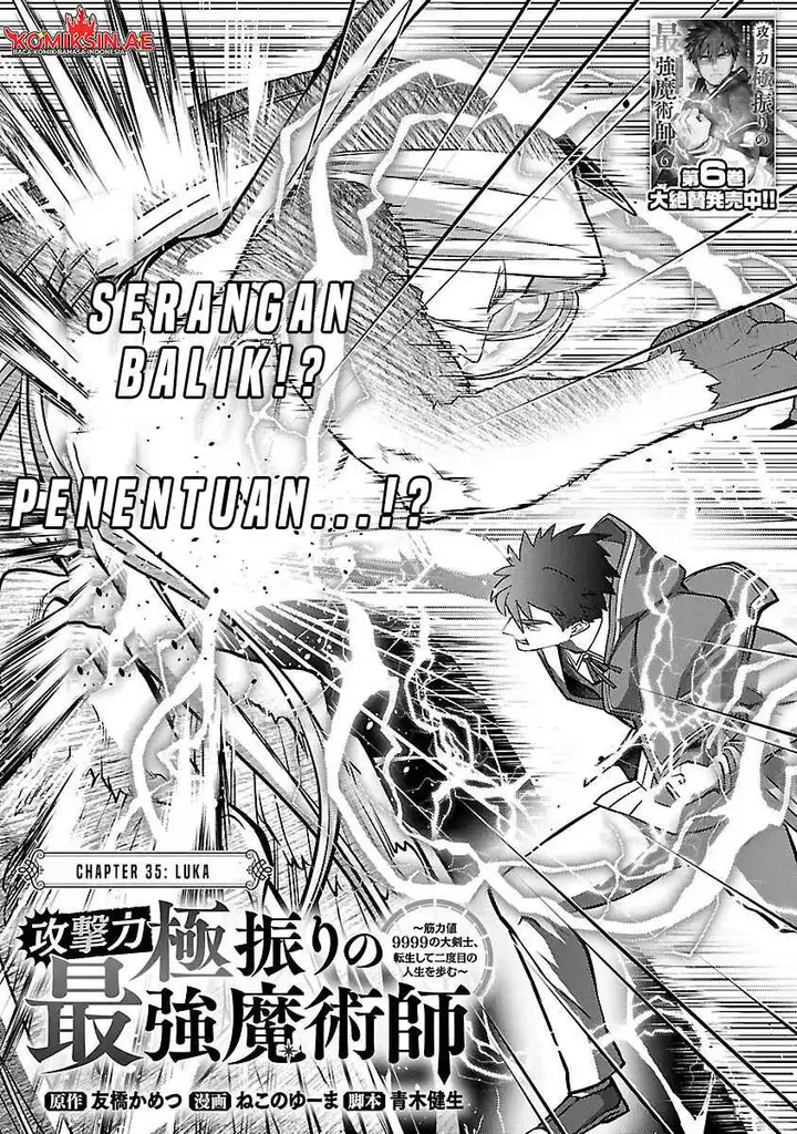 image-komik-the-reincarnated-swordsman-with-9999-strength-wants-to-become-a-magician-chapter-35-4/30