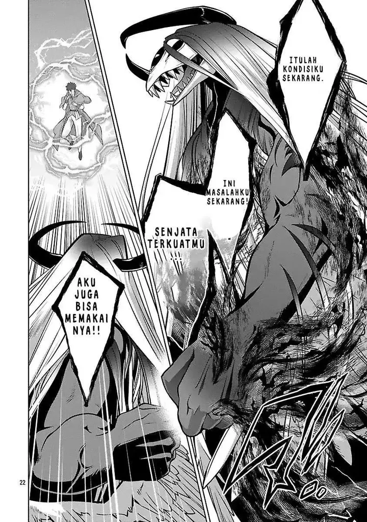 image-komik-the-reincarnated-swordsman-with-9999-strength-wants-to-become-a-magician-chapter-35-24/30