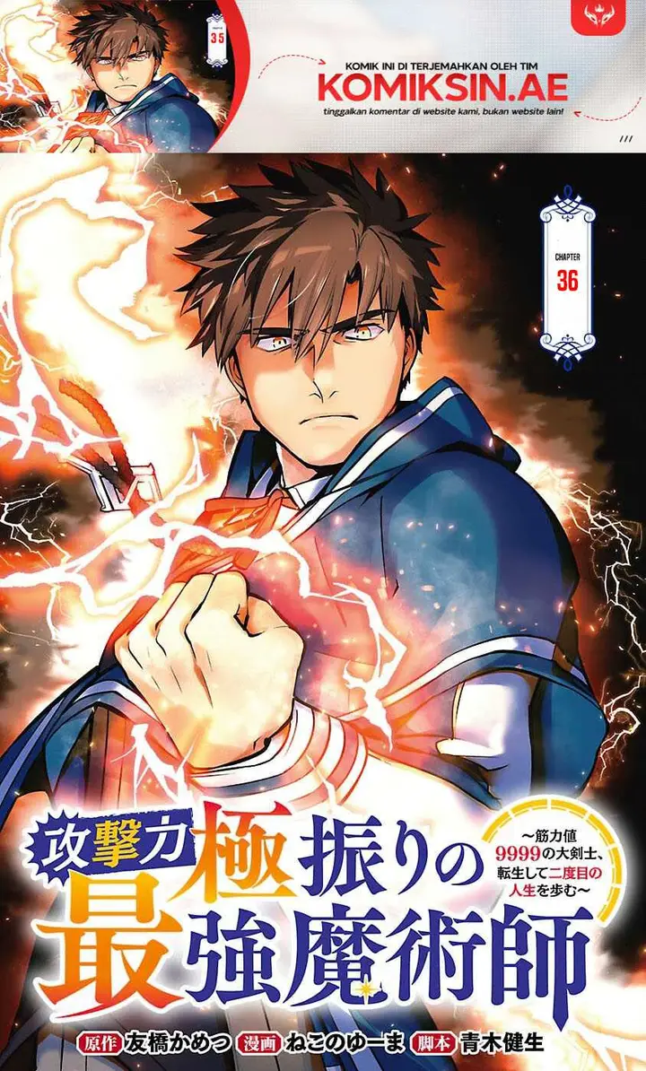 image-komik-the-reincarnated-swordsman-with-9999-strength-wants-to-become-a-magician-chapter-36-1/30