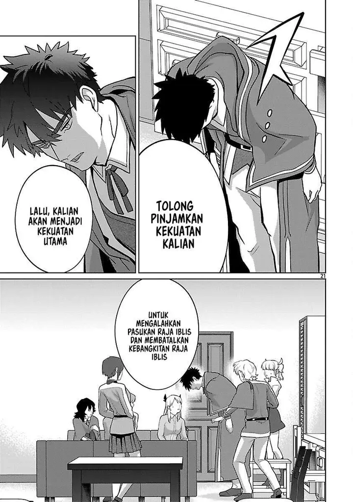 image-komik-the-reincarnated-swordsman-with-9999-strength-wants-to-become-a-magician-chapter-38-23/30