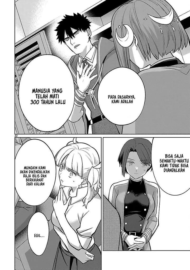 image-komik-the-reincarnated-swordsman-with-9999-strength-wants-to-become-a-magician-chapter-38-24/30