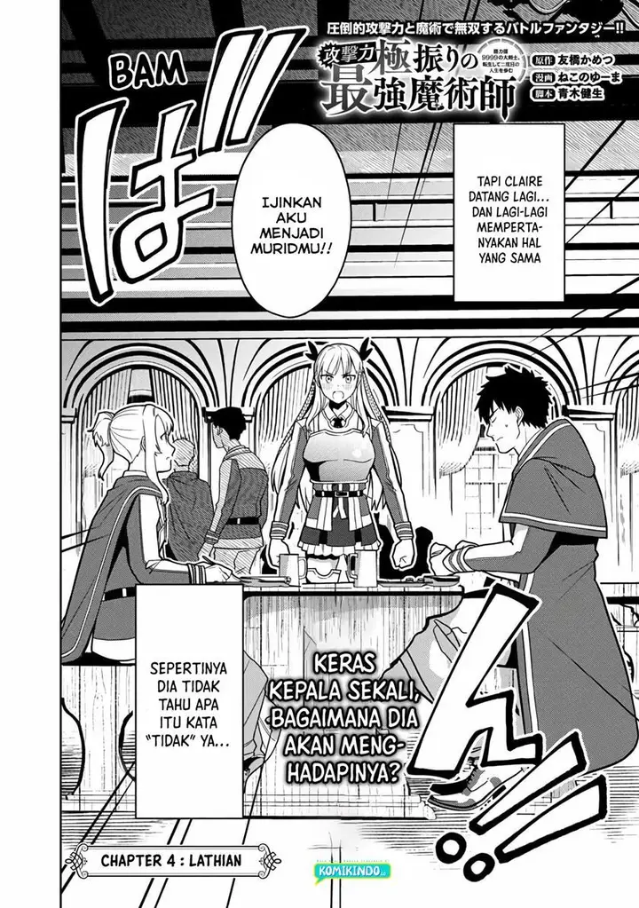 image-komik-the-reincarnated-swordsman-with-9999-strength-wants-to-become-a-magician-chapter-4-1/24