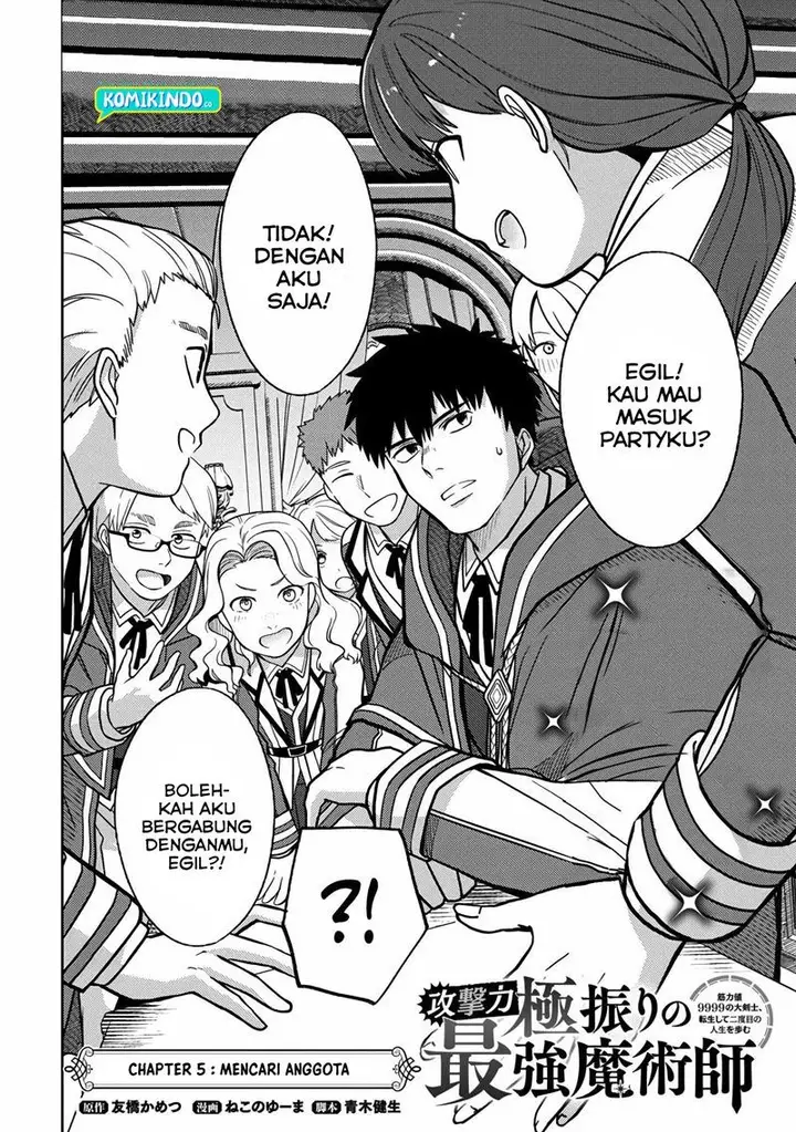 image-komik-the-reincarnated-swordsman-with-9999-strength-wants-to-become-a-magician-chapter-5-1/24