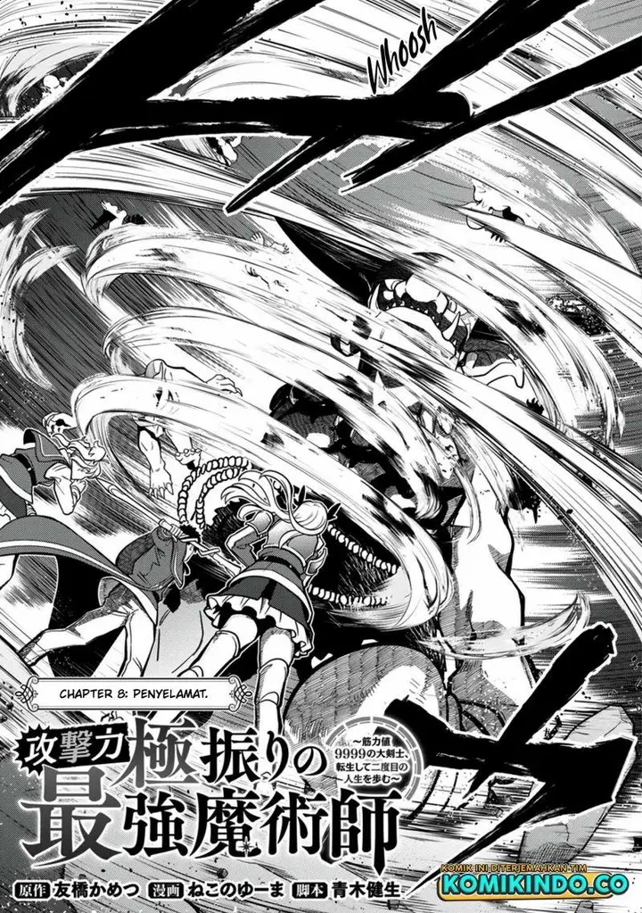 image-komik-the-reincarnated-swordsman-with-9999-strength-wants-to-become-a-magician-chapter-8-3/24