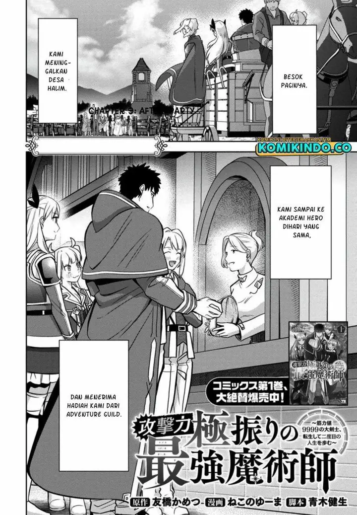 image-komik-the-reincarnated-swordsman-with-9999-strength-wants-to-become-a-magician-chapter-9-2/25