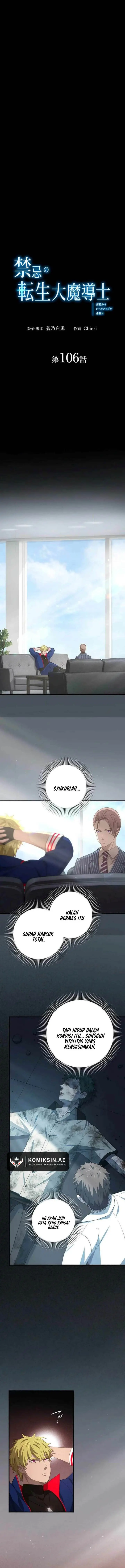 image-komik-the-reincarnation-of-the-forbidden-archmage-chapter-106-1/16