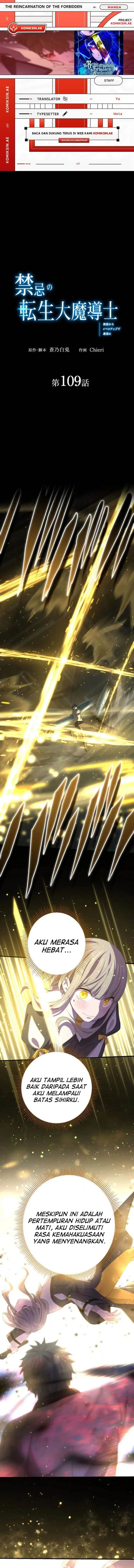 image-komik-the-reincarnation-of-the-forbidden-archmage-chapter-109-0/15