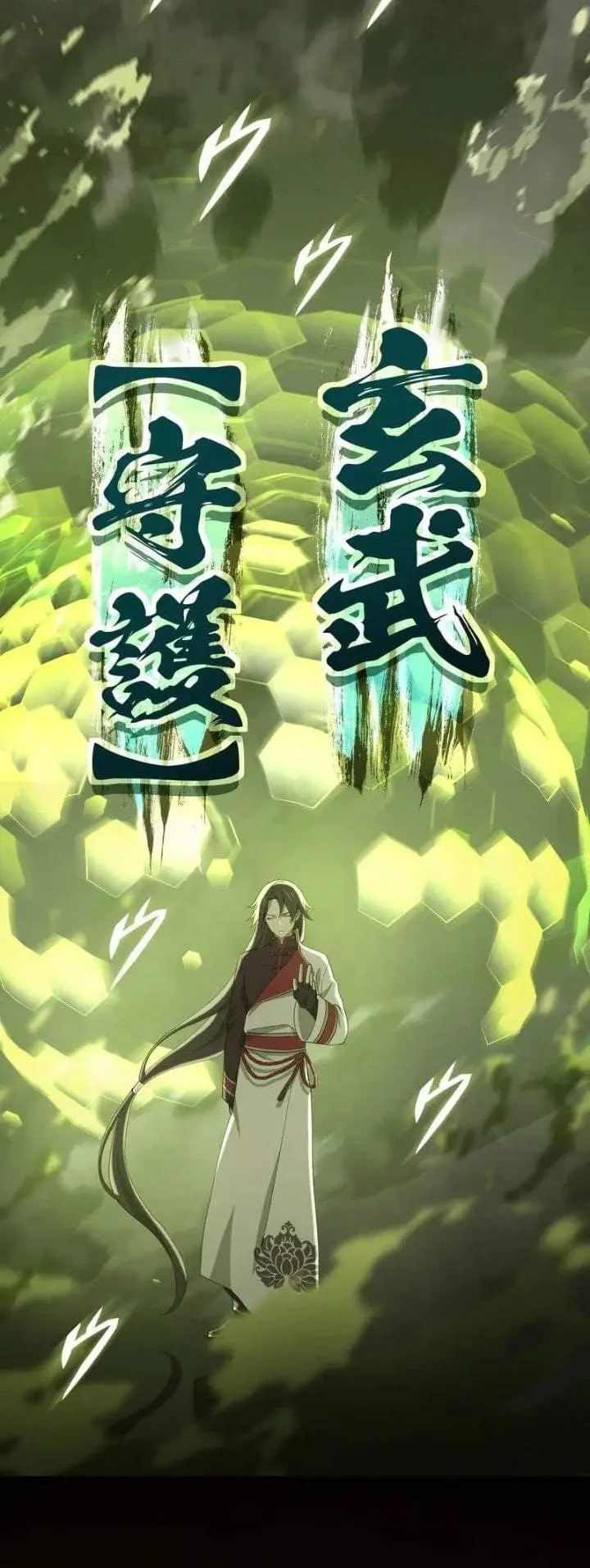 image-komik-the-reincarnation-of-the-forbidden-archmage-chapter-118-24/103