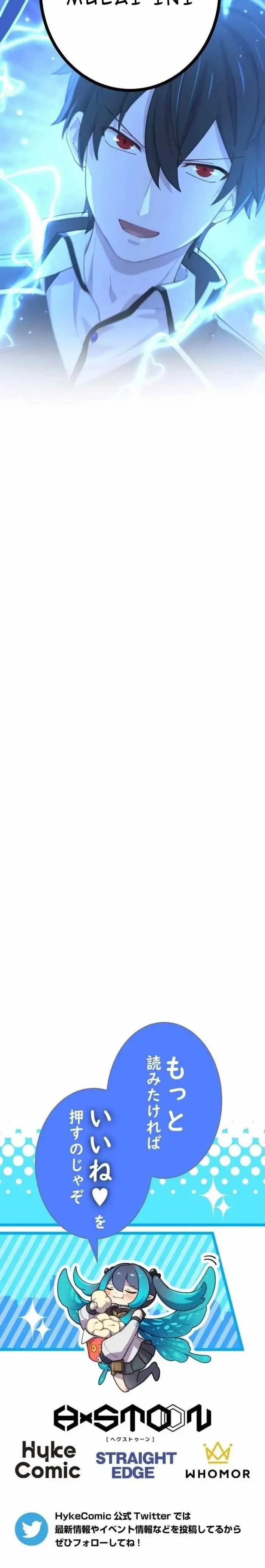 image-komik-the-reincarnation-of-the-forbidden-archmage-chapter-69-15/16