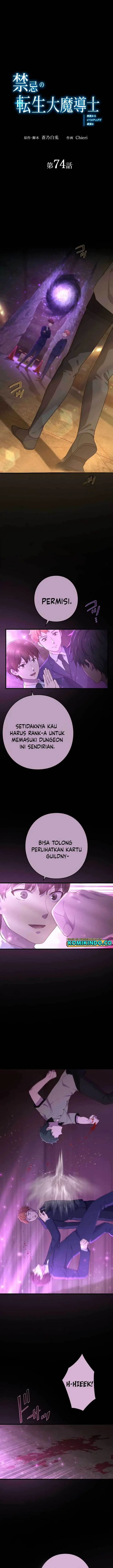 image-komik-the-reincarnation-of-the-forbidden-archmage-chapter-74-0/13