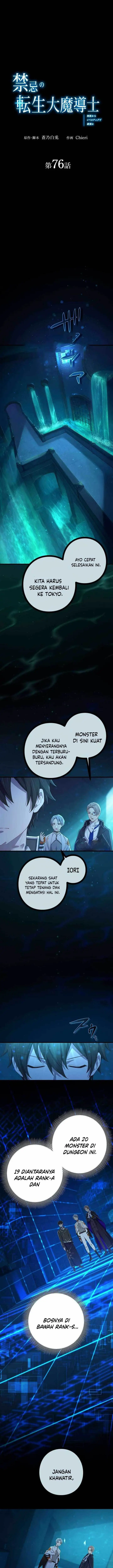 image-komik-the-reincarnation-of-the-forbidden-archmage-chapter-76-0/15