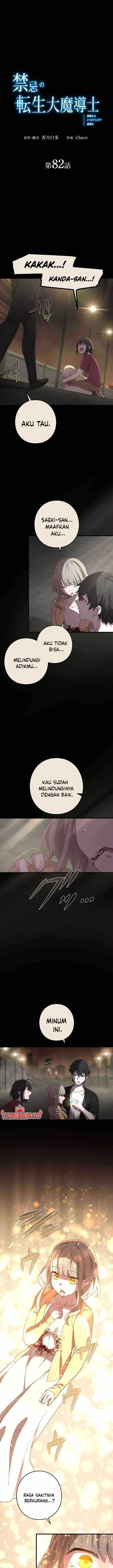 image-komik-the-reincarnation-of-the-forbidden-archmage-chapter-82-1/17