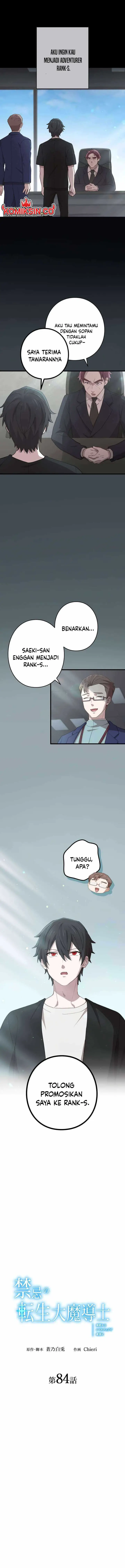 image-komik-the-reincarnation-of-the-forbidden-archmage-chapter-84-1/20