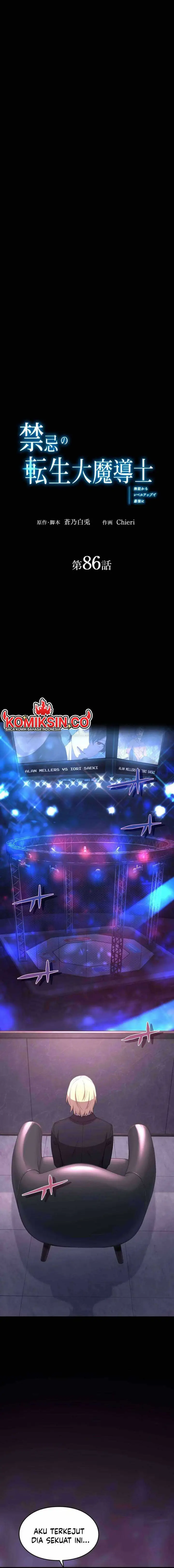 image-komik-the-reincarnation-of-the-forbidden-archmage-chapter-86-1/18