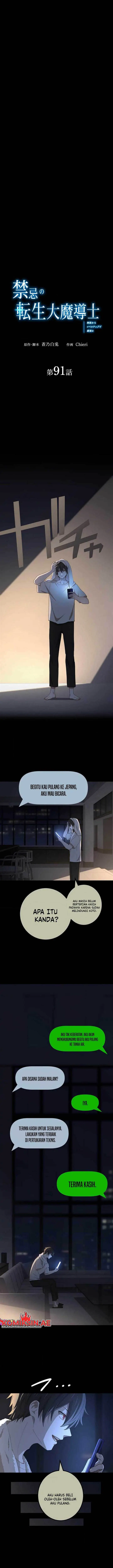 image-komik-the-reincarnation-of-the-forbidden-archmage-chapter-91-1/19