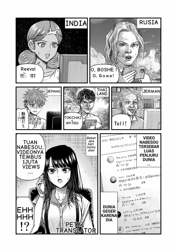 image-komik-the-result-of-unattractive-men-having-interest-in-crossdressing-chapter-8-6/10