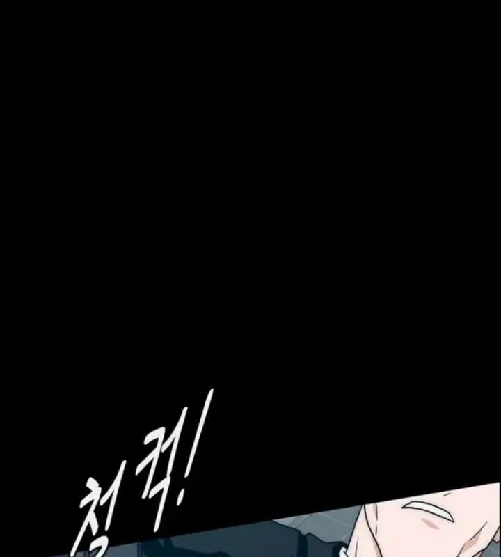 image-komik-the-retired-killer-wants-a-quiet-life-chapter-1-17/71