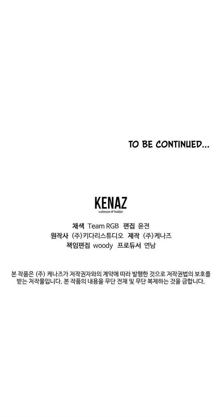 image-komik-the-return-of-apocalypses-tyrant-chapter-13-24/25