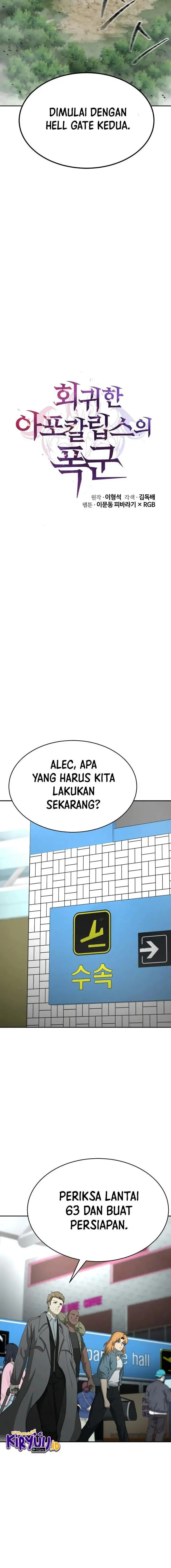 image-komik-the-return-of-apocalypses-tyrant-chapter-18-13/21