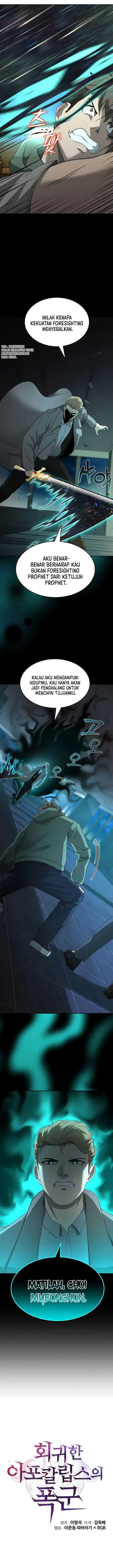 image-komik-the-return-of-apocalypses-tyrant-chapter-19-16/24