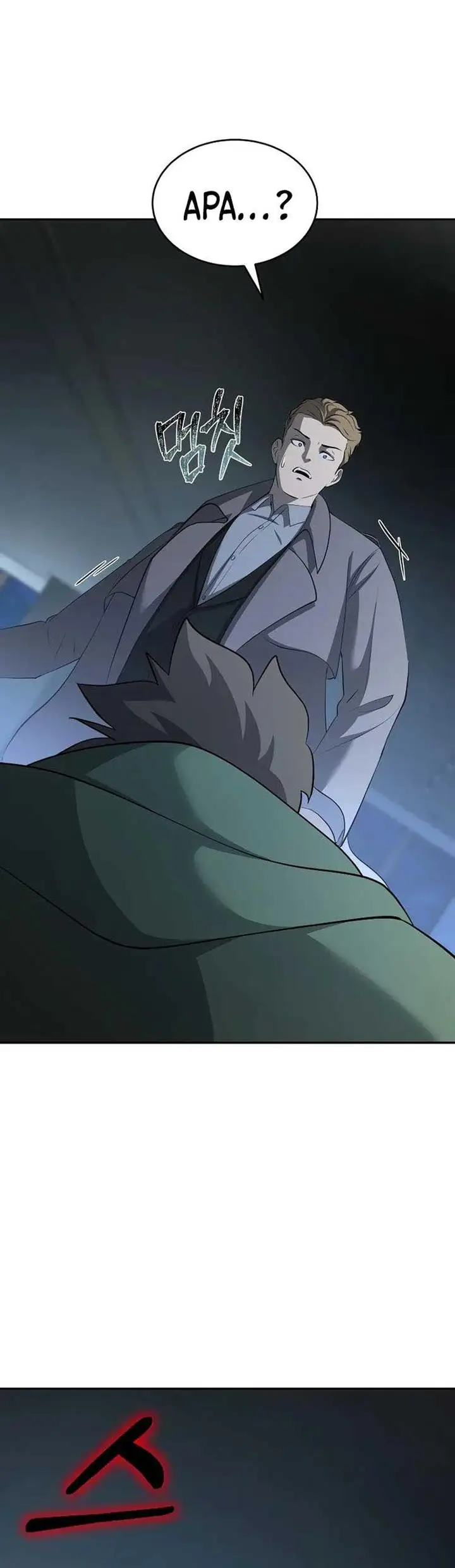 image-komik-the-return-of-apocalypses-tyrant-chapter-19-21/24