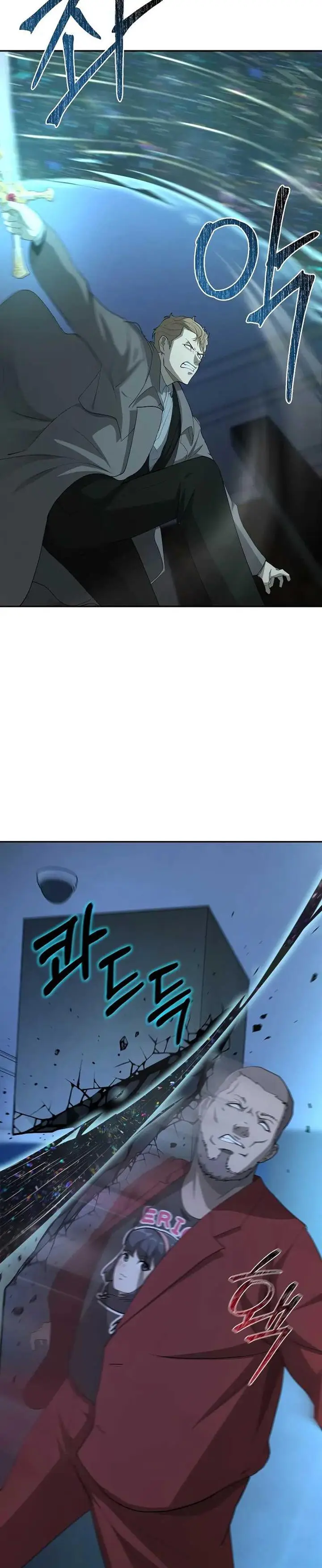 image-komik-the-return-of-apocalypses-tyrant-chapter-20-7/25