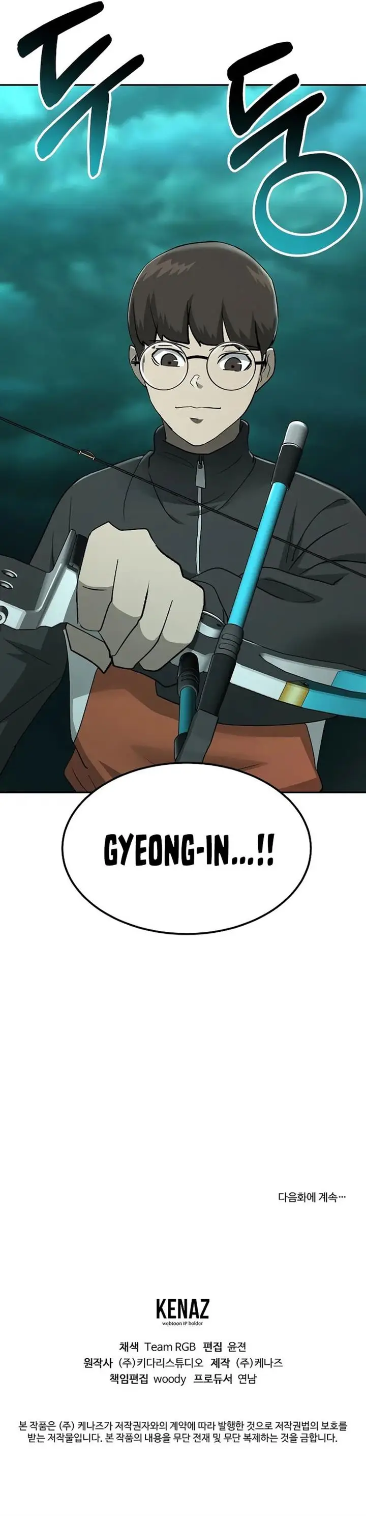 image-komik-the-return-of-apocalypses-tyrant-chapter-23-22/23