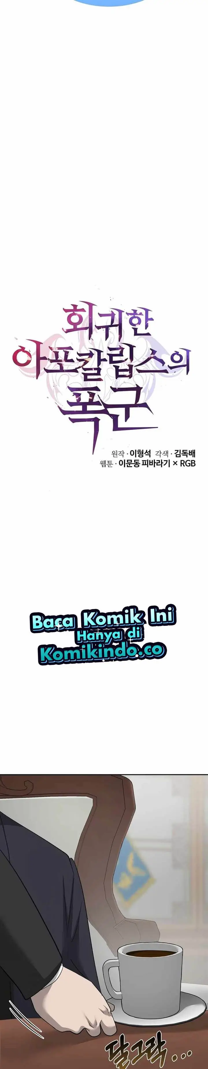 image-komik-the-return-of-apocalypses-tyrant-chapter-26-14/43