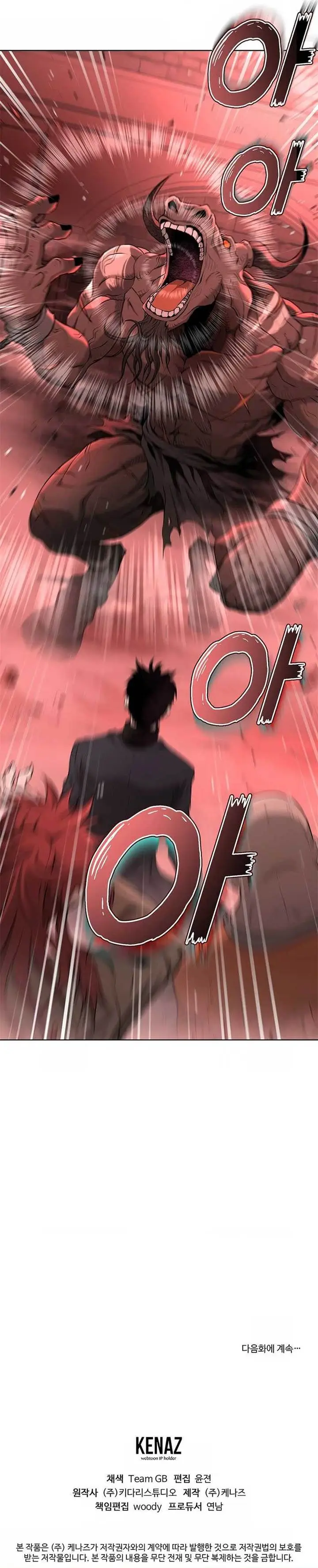 image-komik-the-return-of-apocalypses-tyrant-chapter-29-26/27