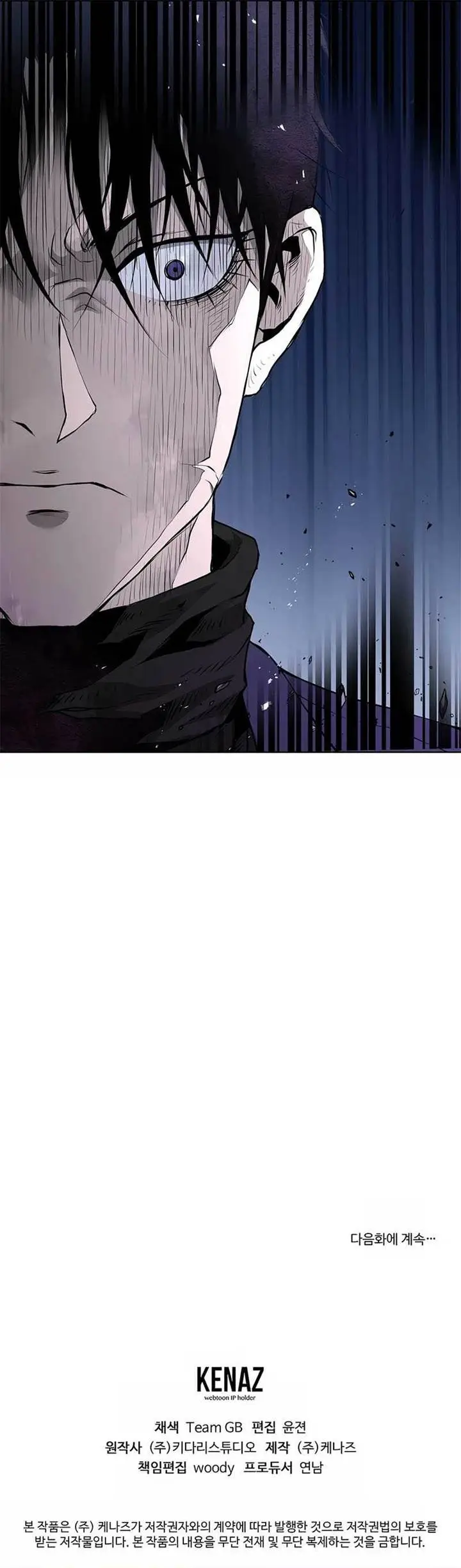 image-komik-the-return-of-apocalypses-tyrant-chapter-30-25/26