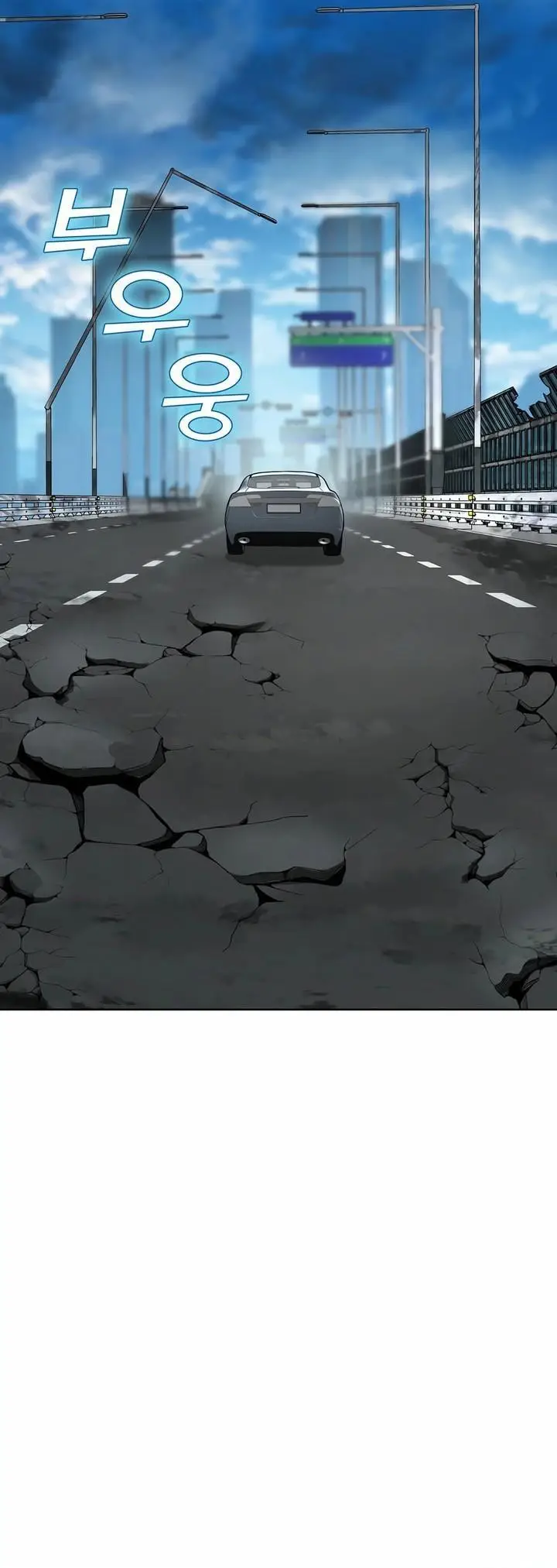 image-komik-the-return-of-apocalypses-tyrant-chapter-33-24/25