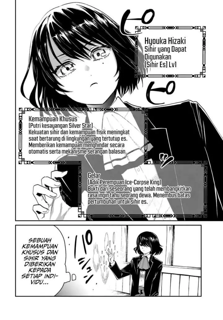 image-komik-the-return-of-the-corpse-king-chapter-11-31/38