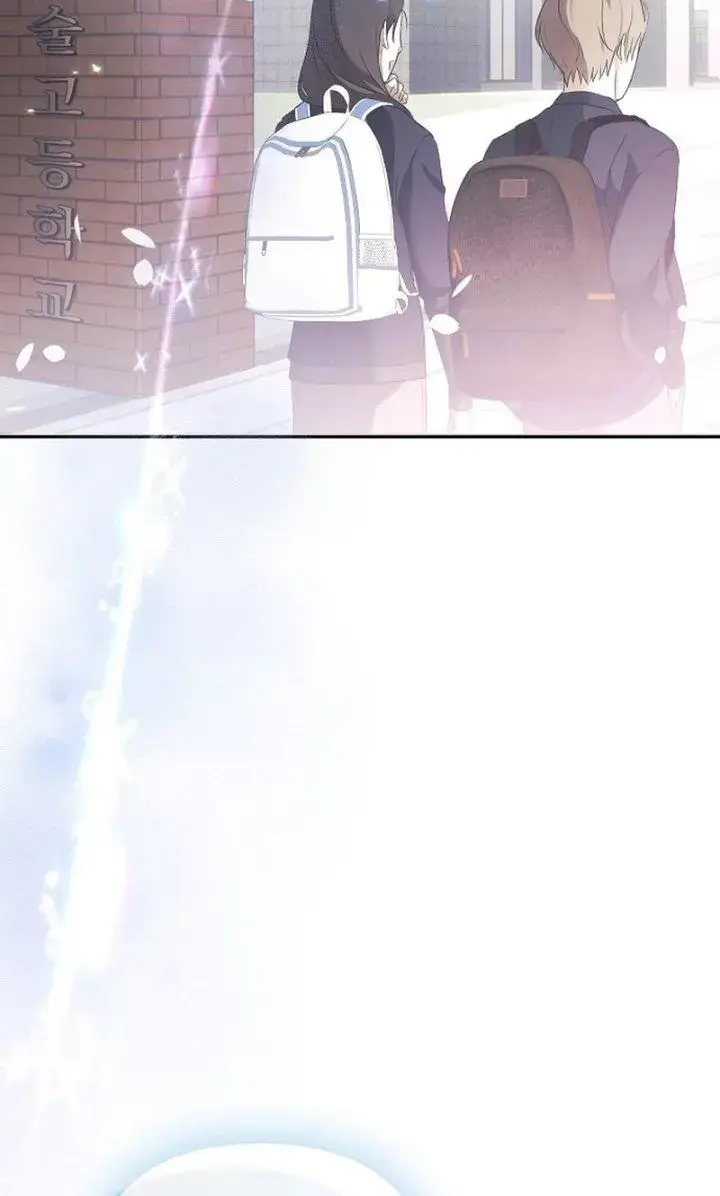 image-komik-the-return-of-the-musical-genius-chapter-1-27/29