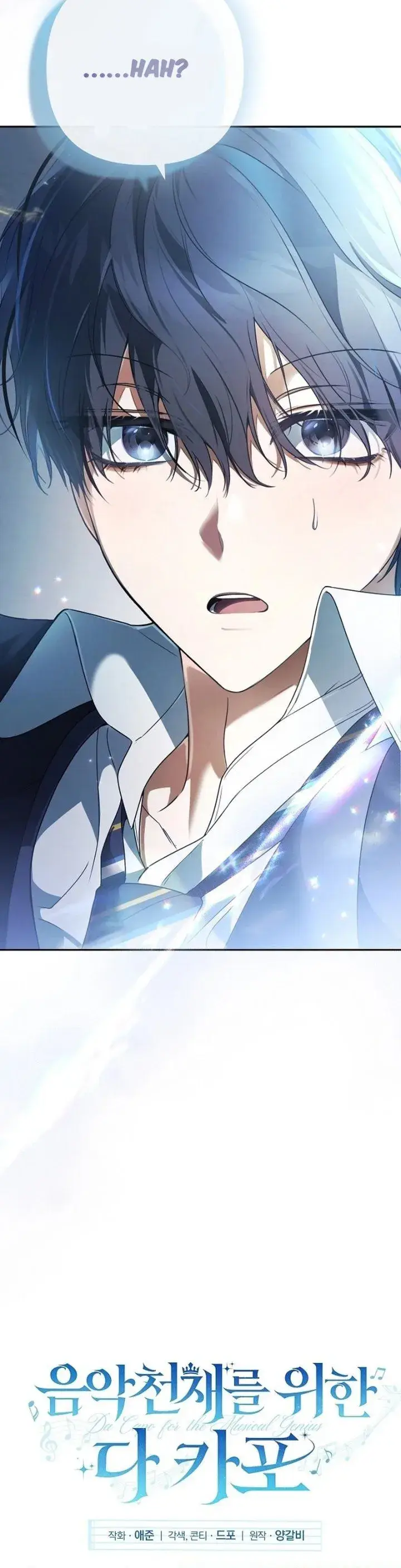 image-komik-the-return-of-the-musical-genius-chapter-1-28/29