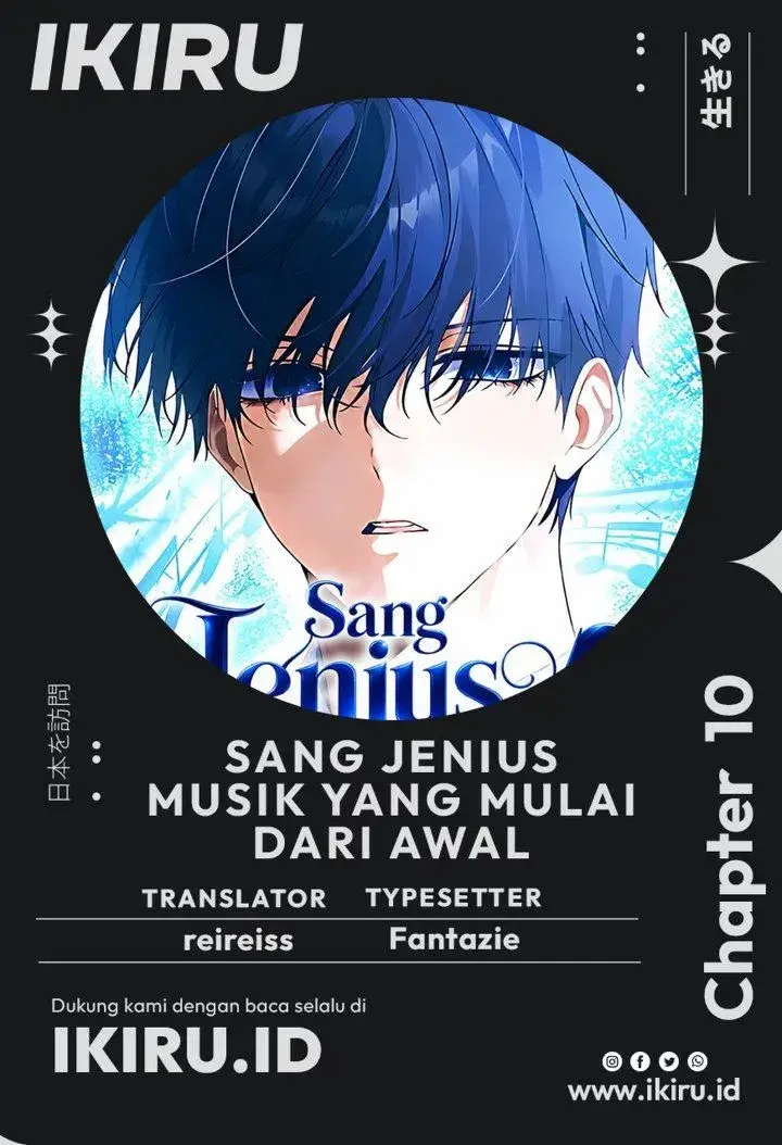 image-komik-the-return-of-the-musical-genius-chapter-10-0/44