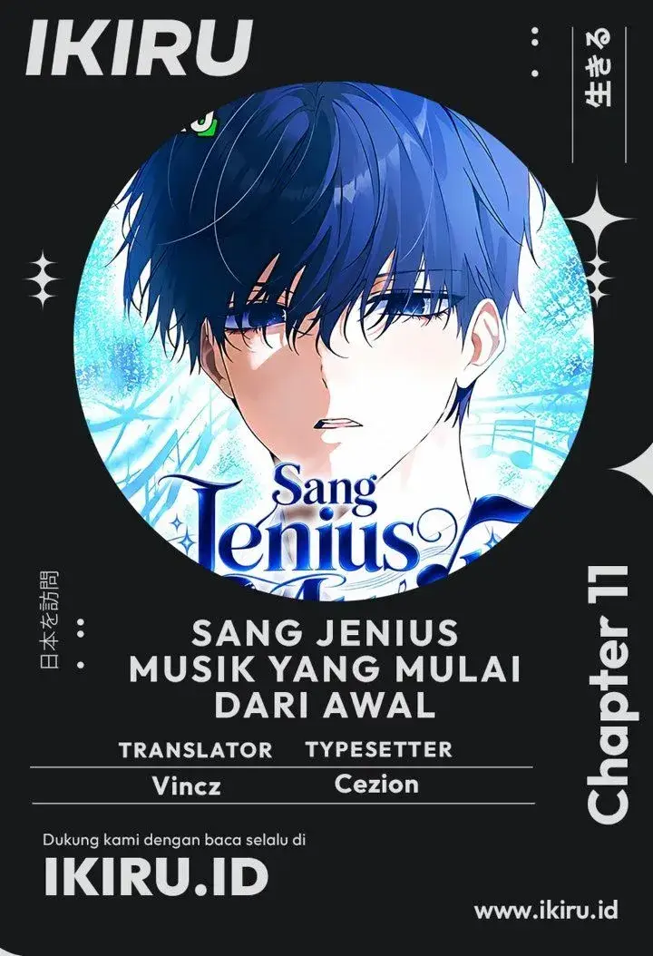 image-komik-the-return-of-the-musical-genius-chapter-11-0/45