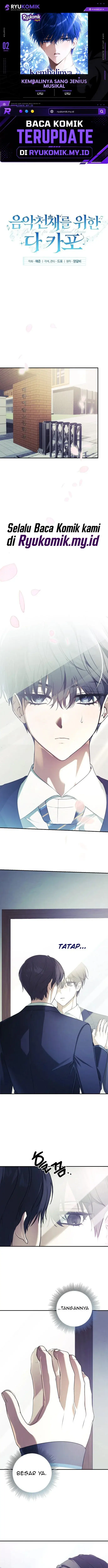image-komik-the-return-of-the-musical-genius-chapter-2-0/20