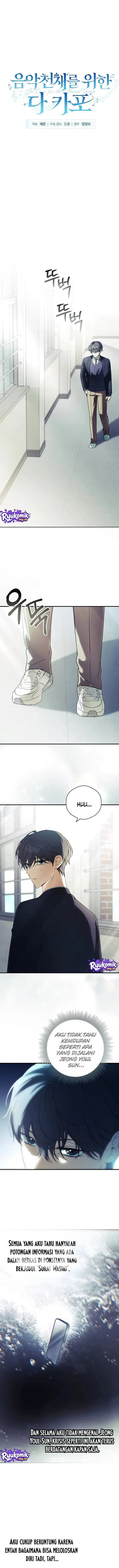image-komik-the-return-of-the-musical-genius-chapter-5-1/15