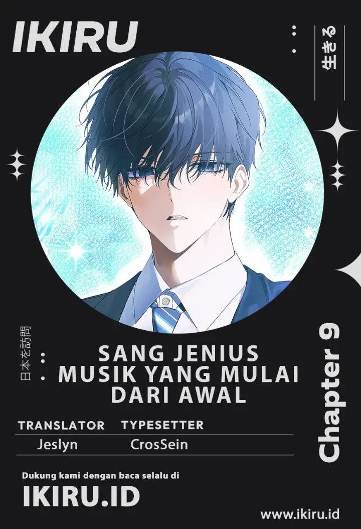 image-komik-the-return-of-the-musical-genius-chapter-9-0/38