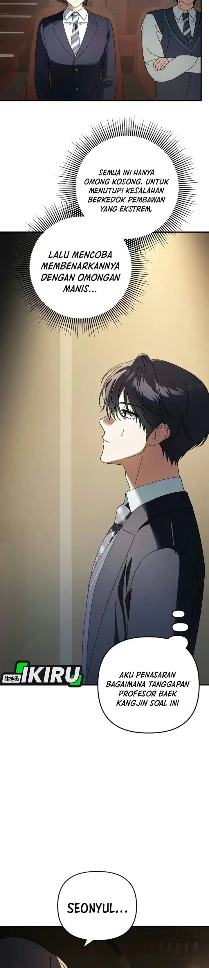 image-komik-the-return-of-the-musical-genius-chapter-9-18/38