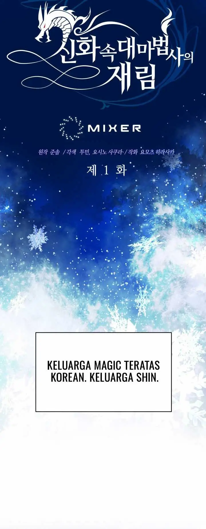 image-komik-the-return-of-the-mythical-archmage-chapter-1-16/56