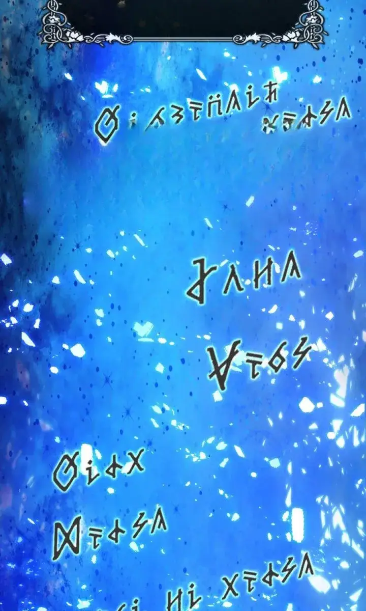 image-komik-the-return-of-the-mythical-archmage-chapter-100-19/47