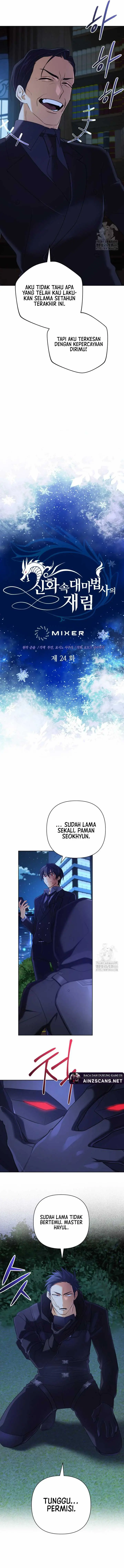 image-komik-the-return-of-the-mythical-archmage-chapter-24-3/18