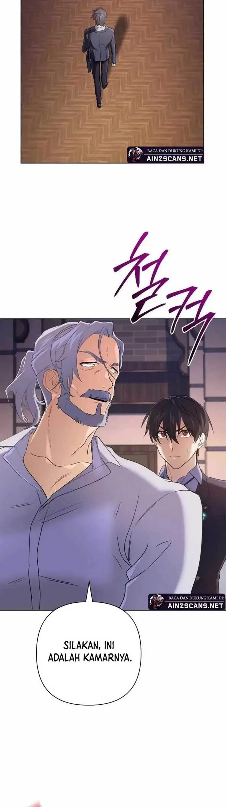 image-komik-the-return-of-the-mythical-archmage-chapter-26-20/22